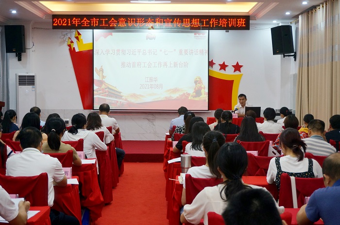 工会3.jpg