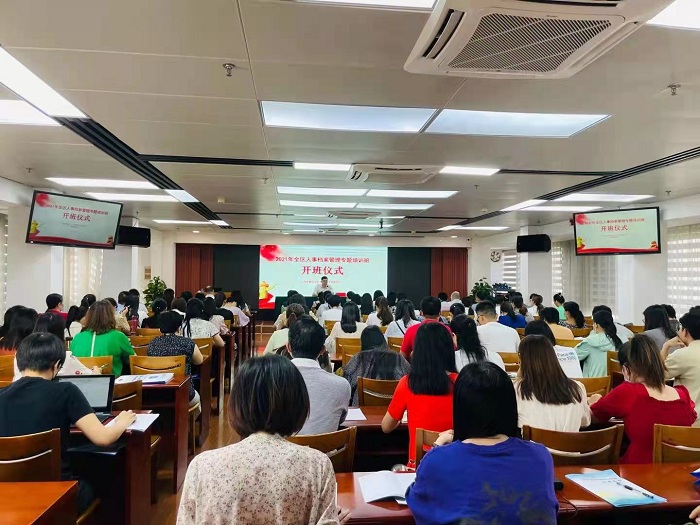 图一：培训班开班.jpg