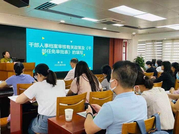 图二:授课现场.jpg