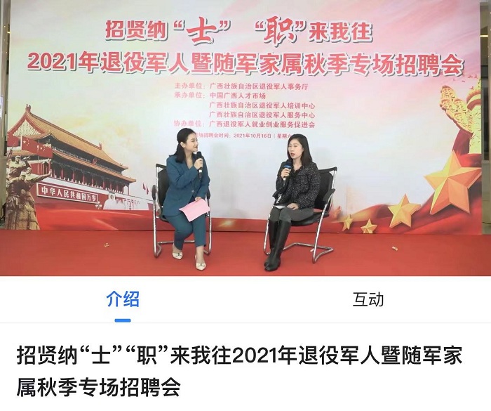 招聘会.jpg