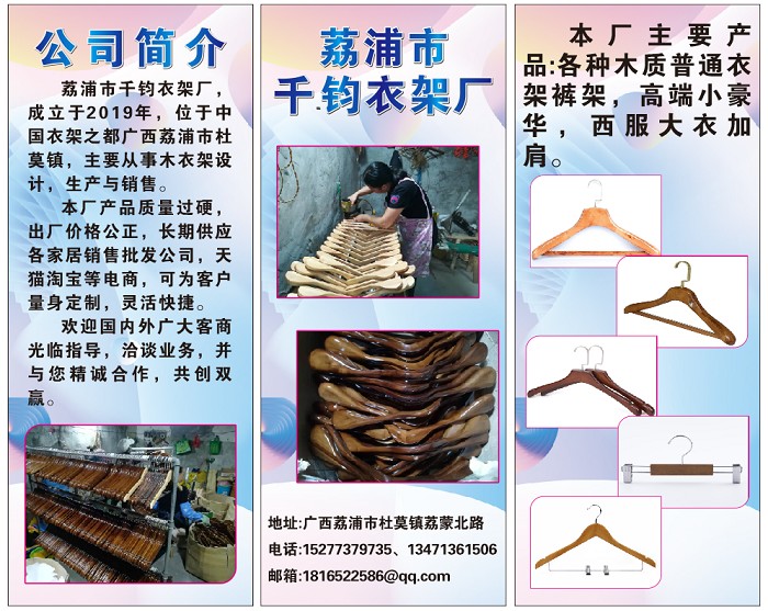 千钧图样1.png