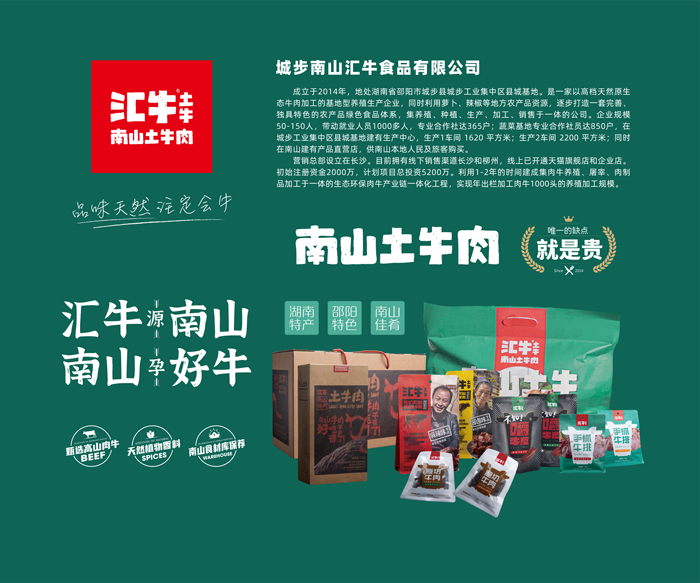 3x2.5简介_画板 1_画板 1.png