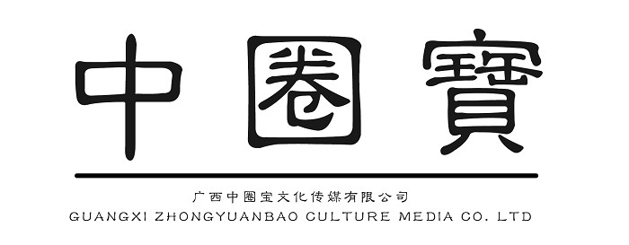 中圈 宝LOGO.jpg