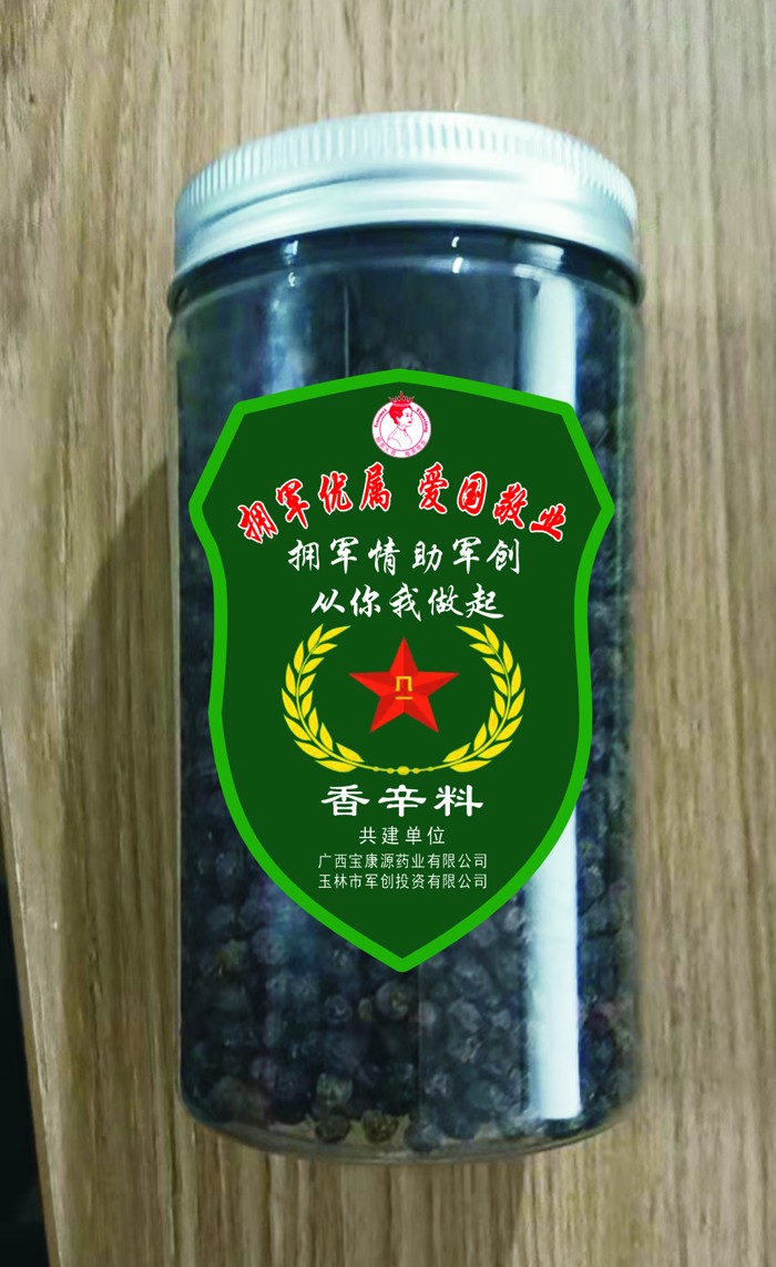 微信图片_20211013191548.jpg