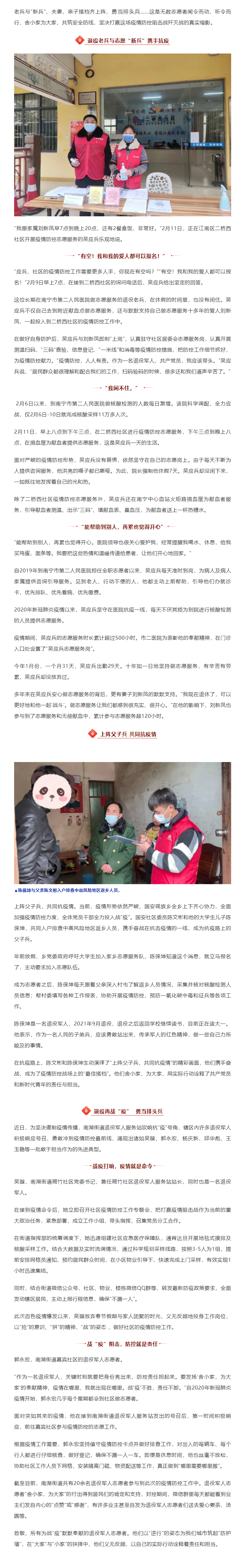 微信图片_20220217195638.png