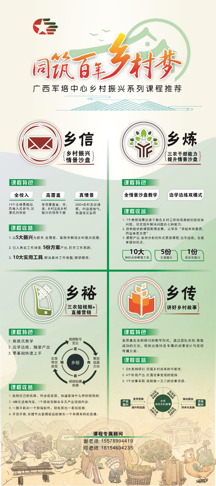 微信图片_20220318102036.jpg