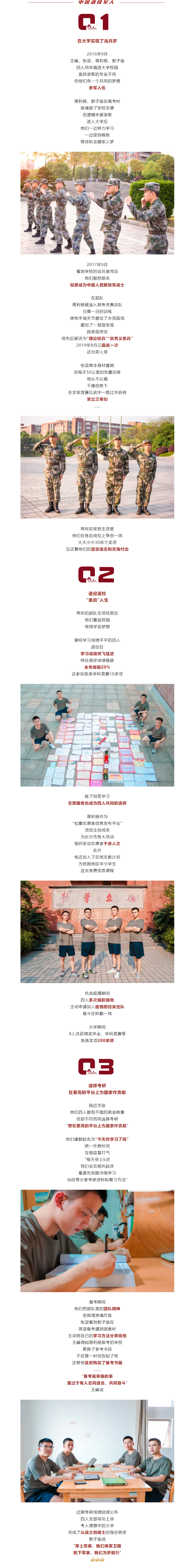 上岸.png
