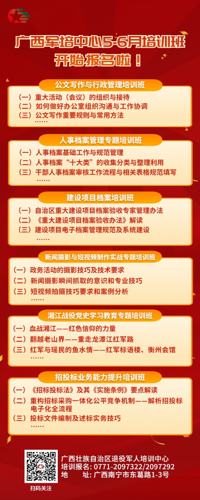 内容图.jpg