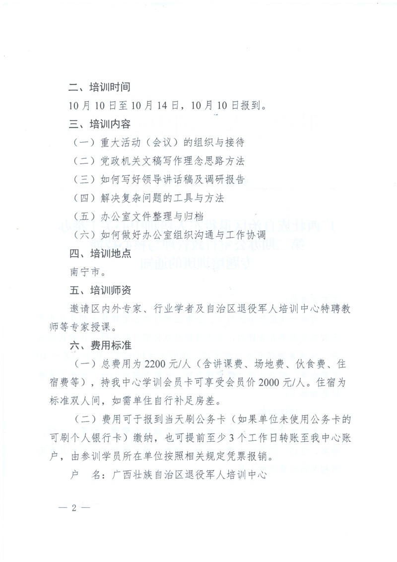 73-2.jpg