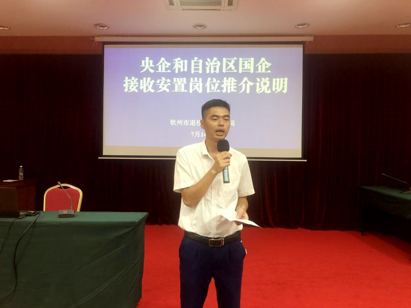 企业推介现场.jpg