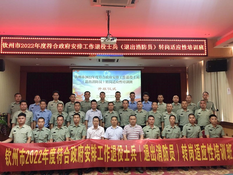学员合影.jpg