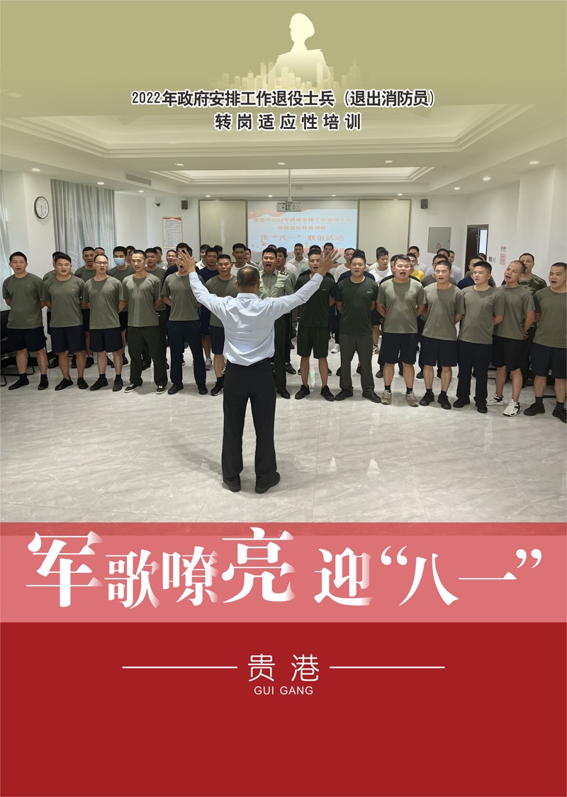 贵港1.jpg