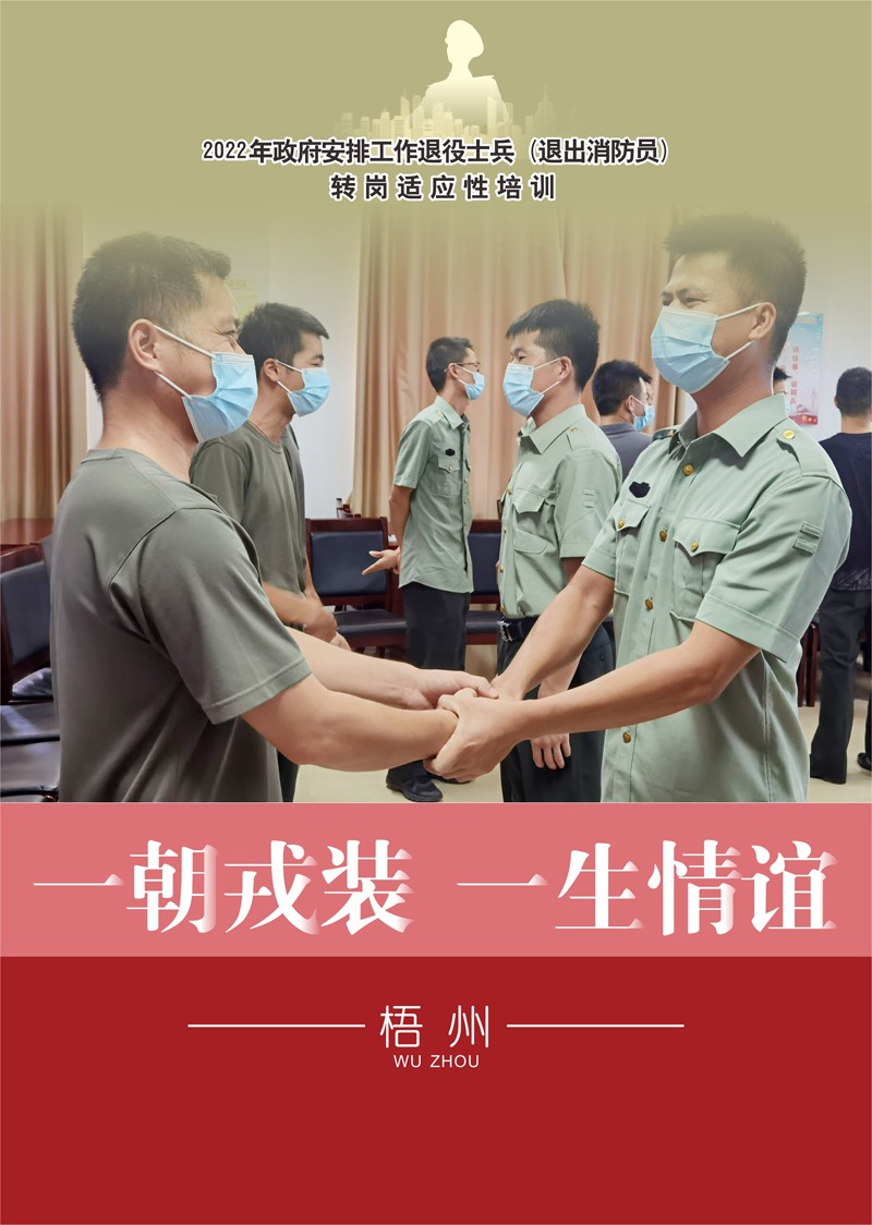 梧州2.jpg