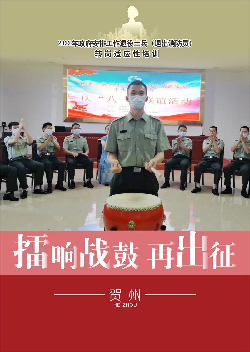 贺州3.jpg