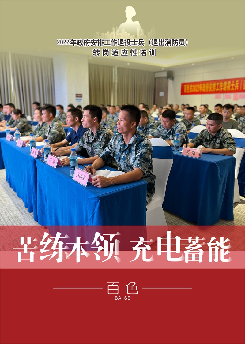 百色4.jpg
