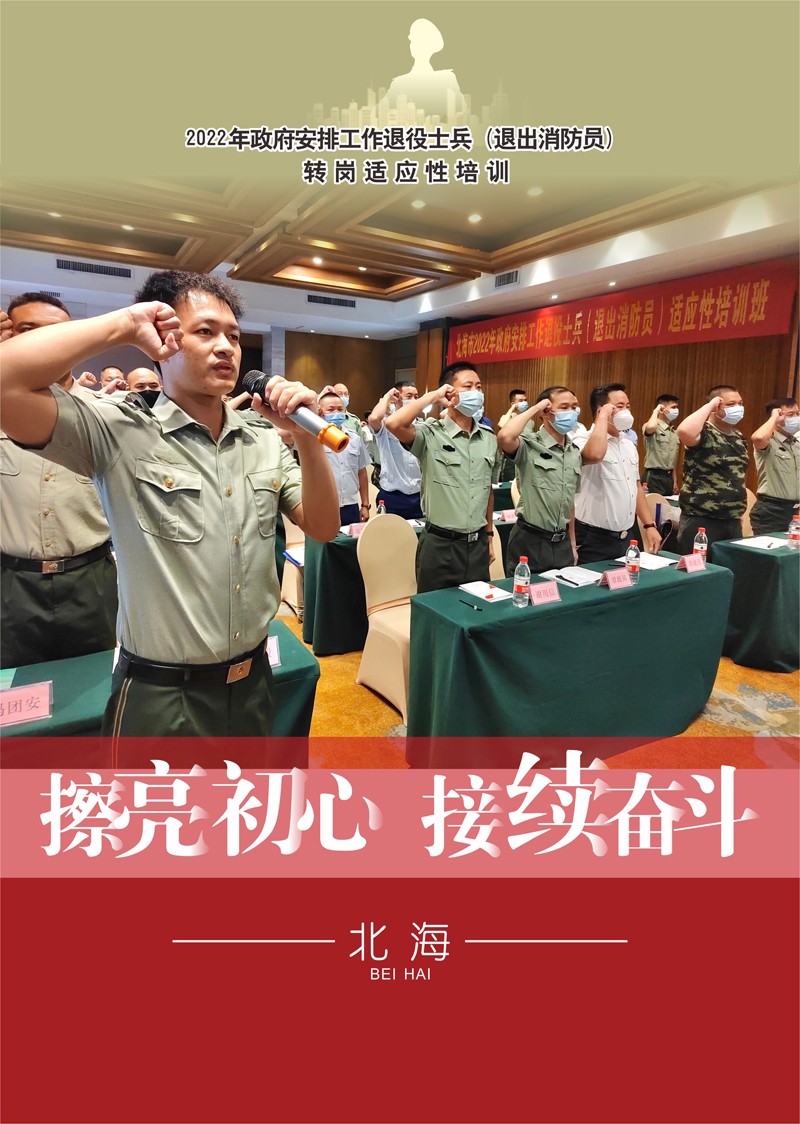 北海5.jpg