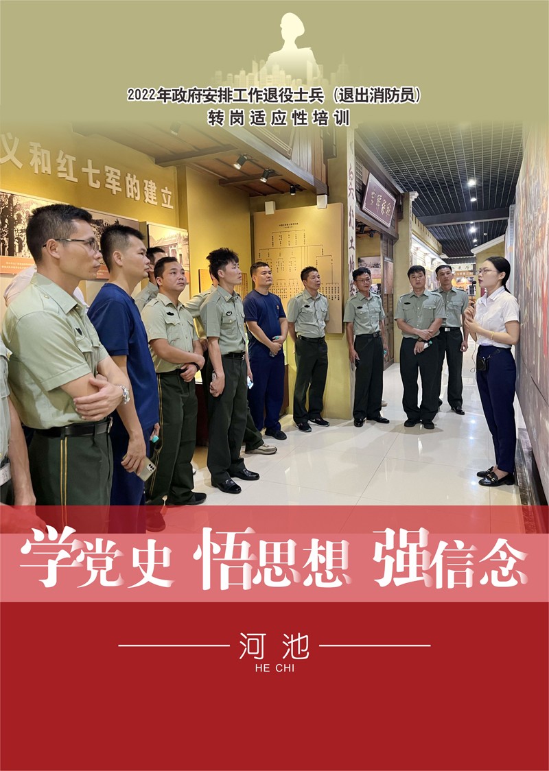 河池6.jpg