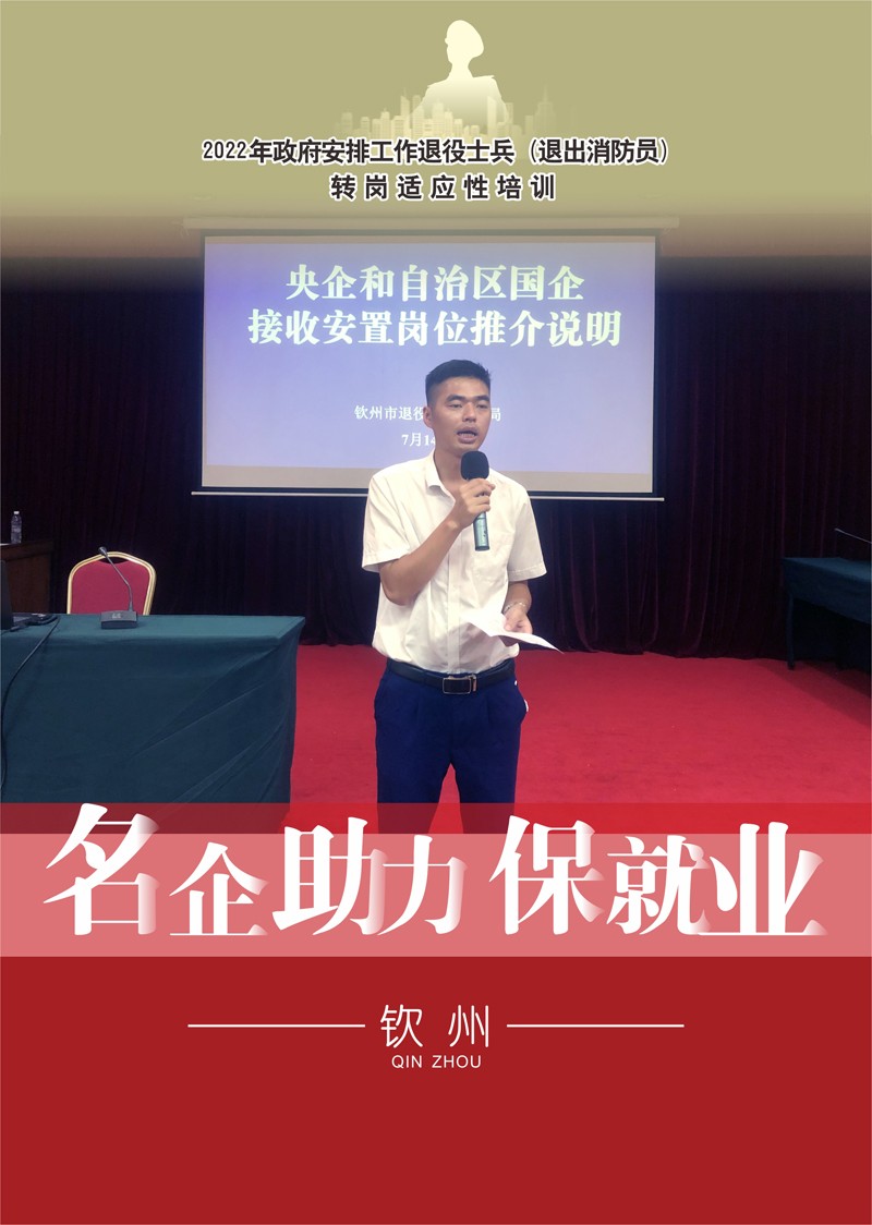 钦州7.jpg