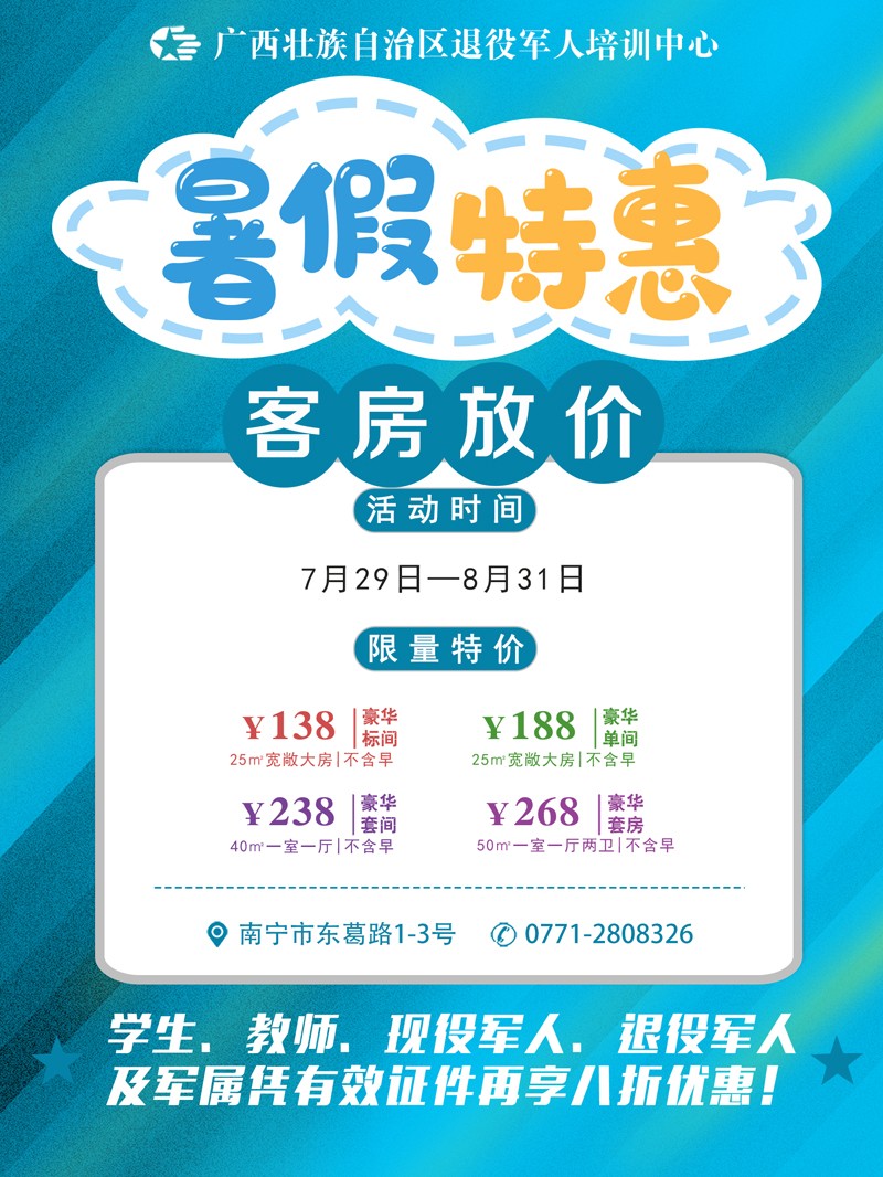 微信图片_20220802164656.jpg
