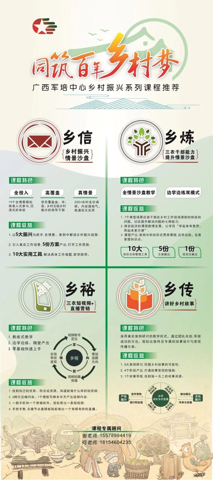 微信图片_20220804111636.jpg
