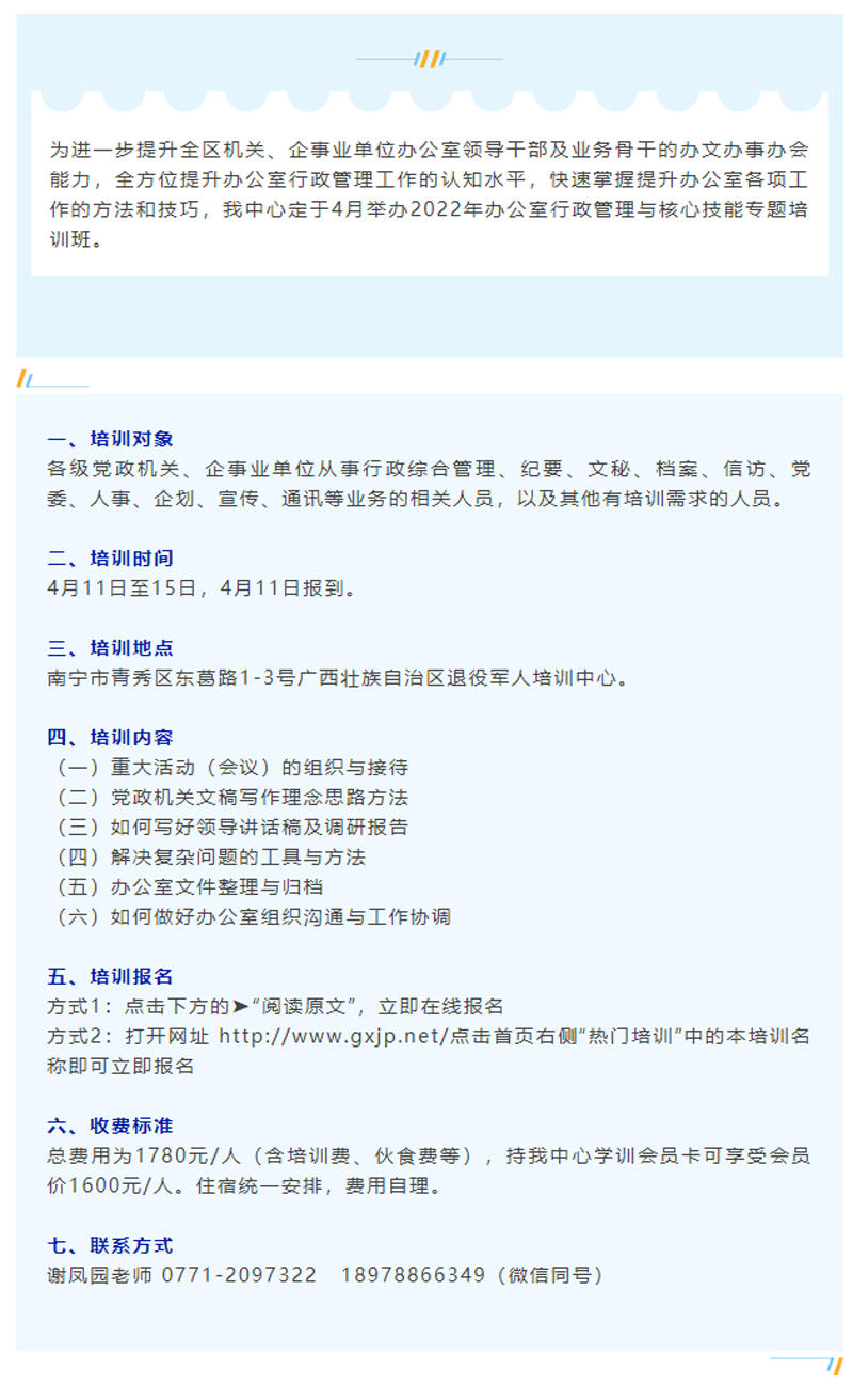 速看！机会不容错过！.png