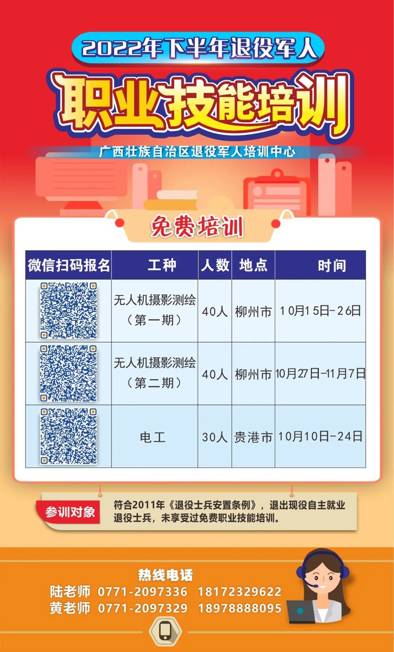 微信图片_20221010084614.jpg