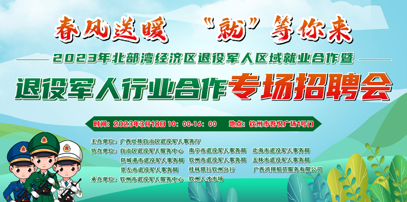 微信图片_20230309084644.png