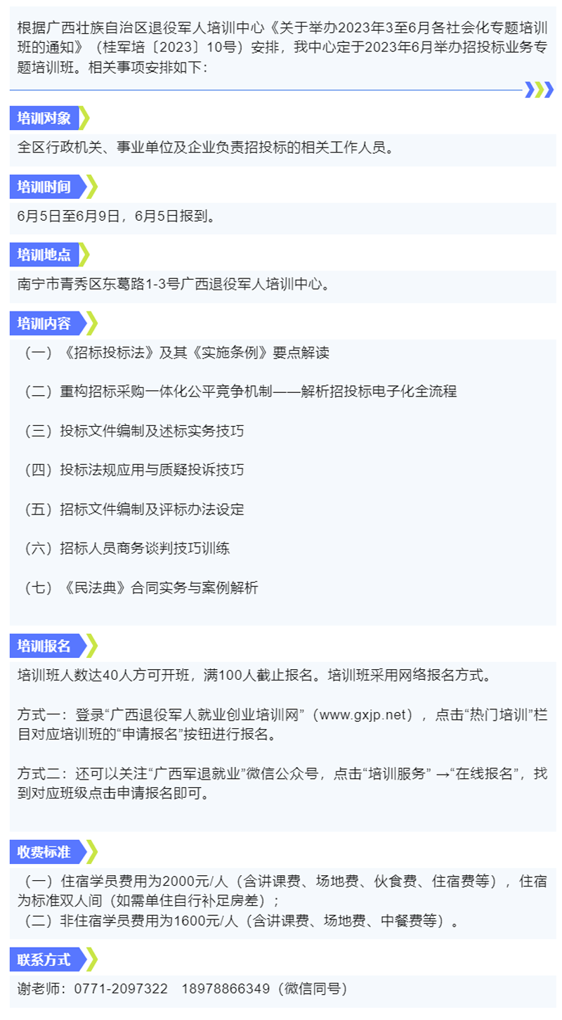 面对招投标中最常见的几种问题，如何解决？.png