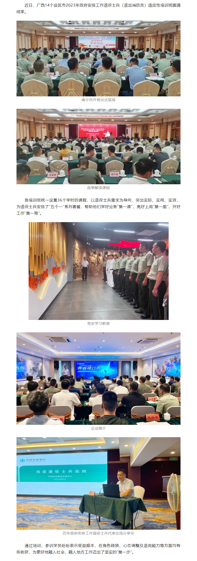 全区.png