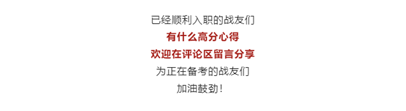 文职笔试新大纲发布，有何变化？速看！2.png