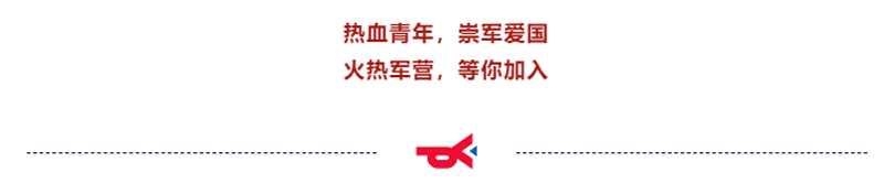 直招军官,退役军人可优先!5.png