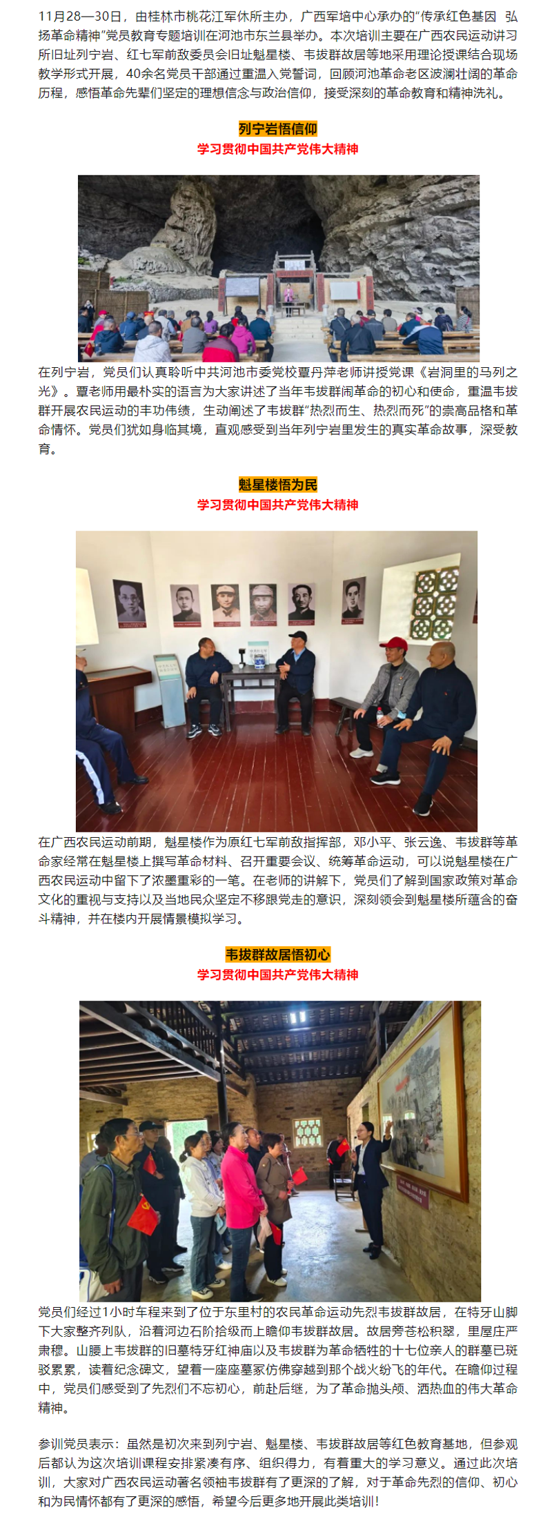 微信图片_20231207084716.png