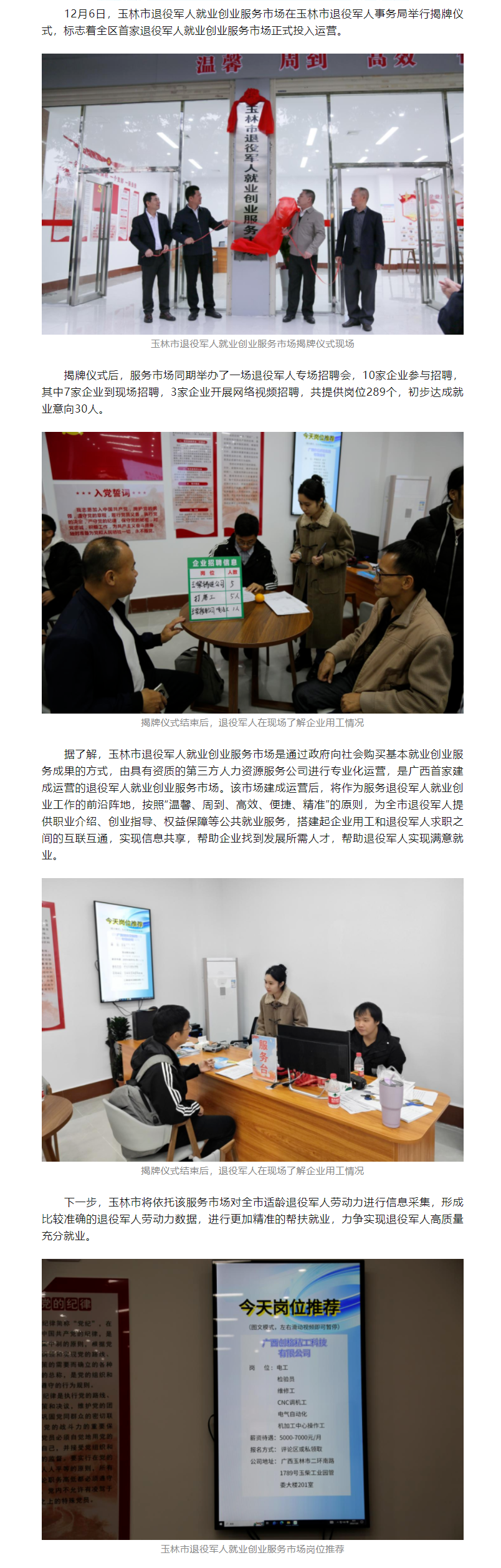 微信图片_20231208091828.png