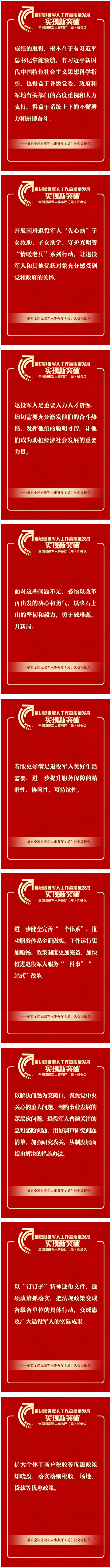 这些话，很提气！1.png