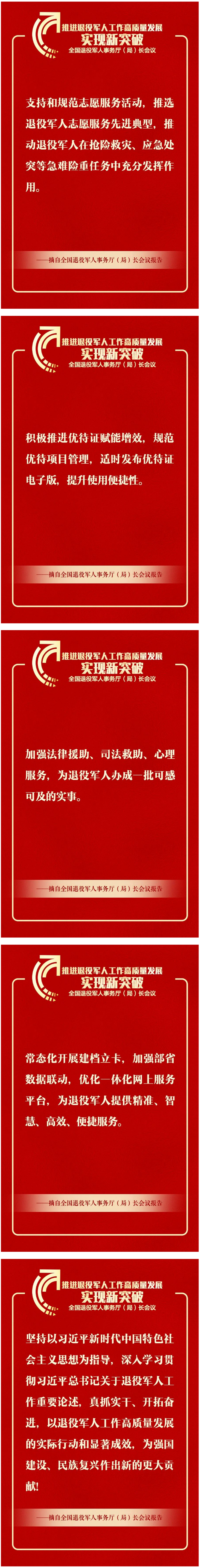这些话，很提气！2.png