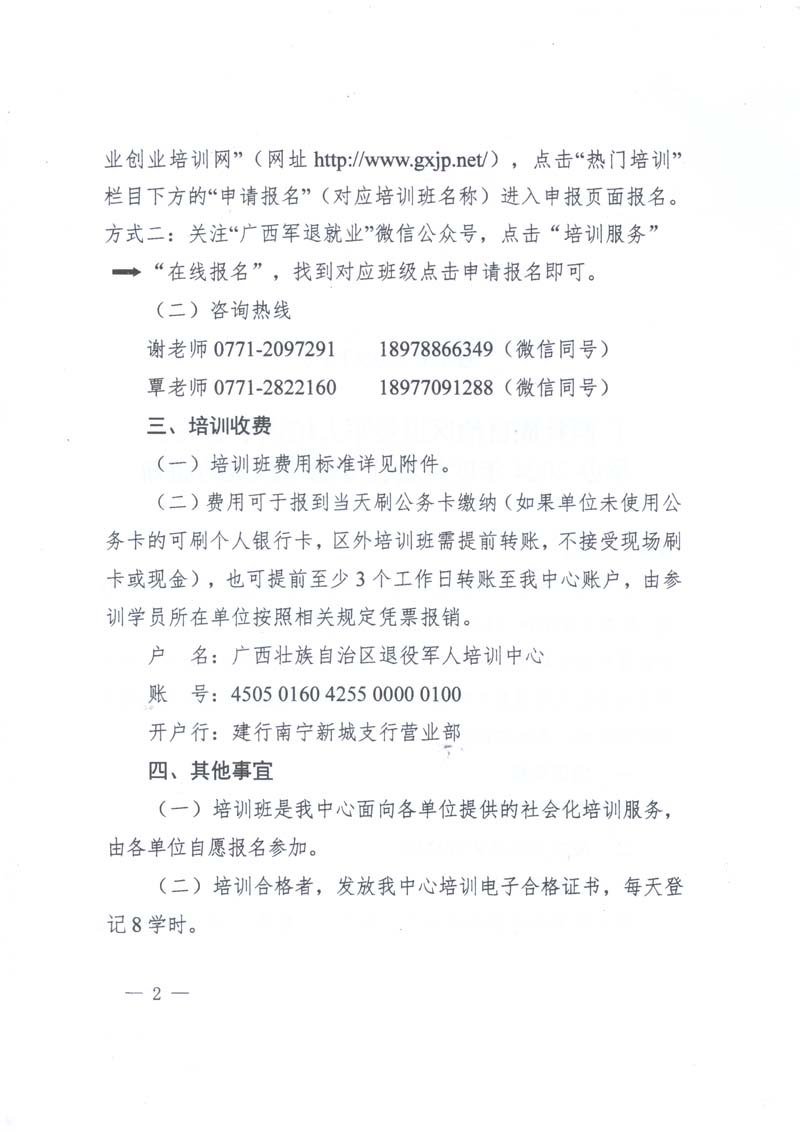 内容 (2).jpg