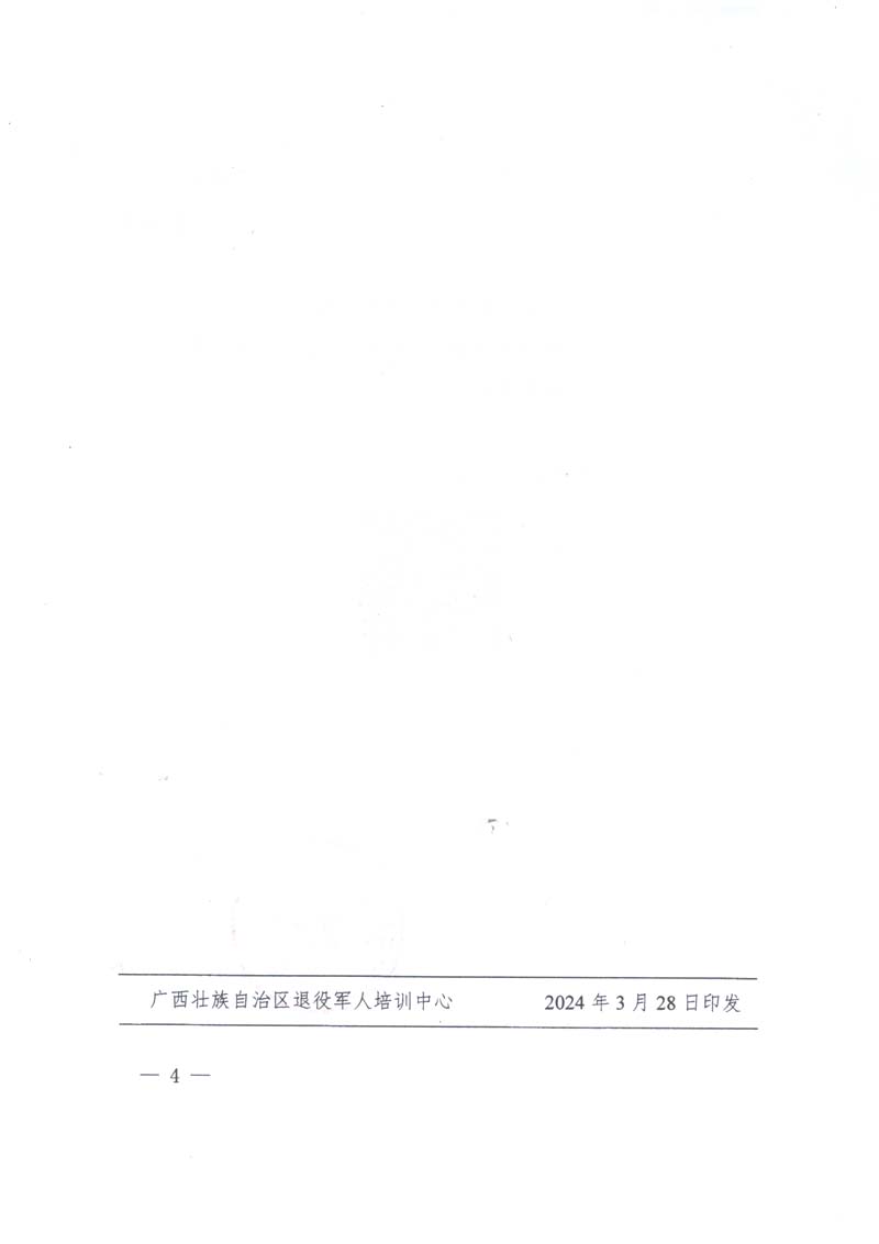 内容 (4).jpg