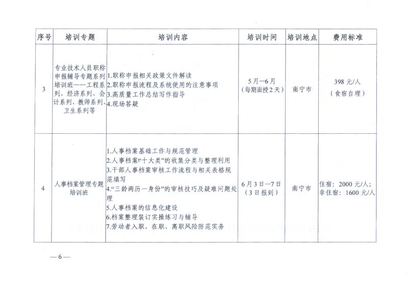 内容 (6).jpg