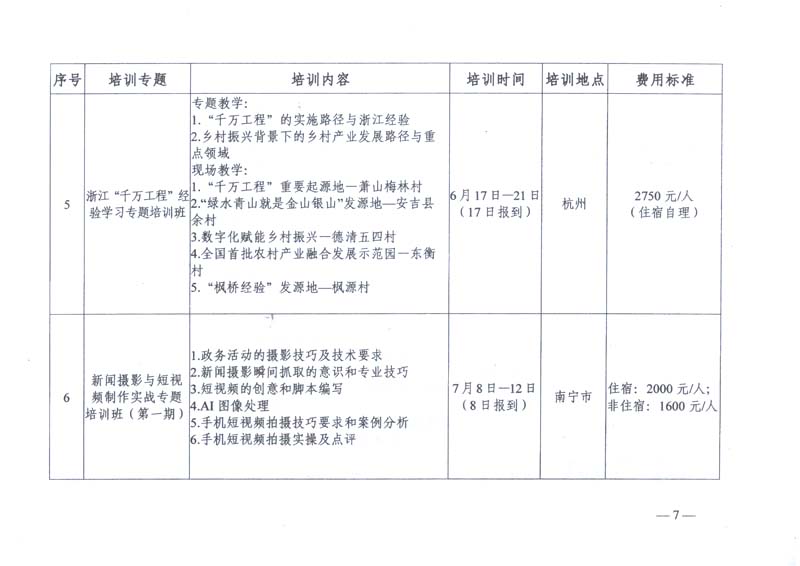 内容 (7).jpg