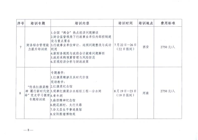 内容 (8).jpg
