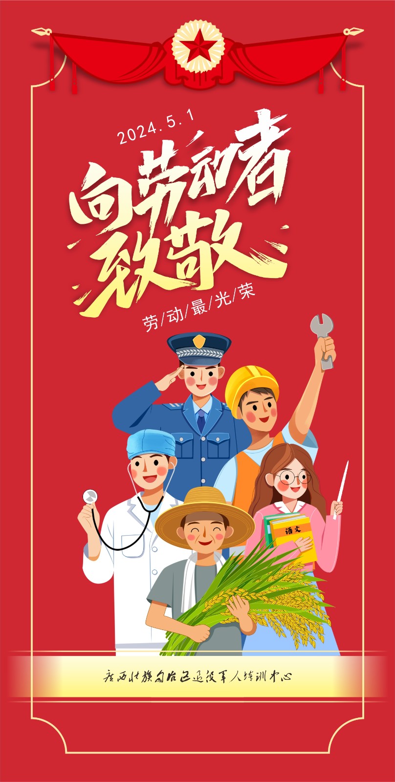五一.jpg