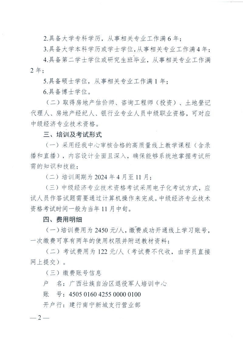 内容2.jpg