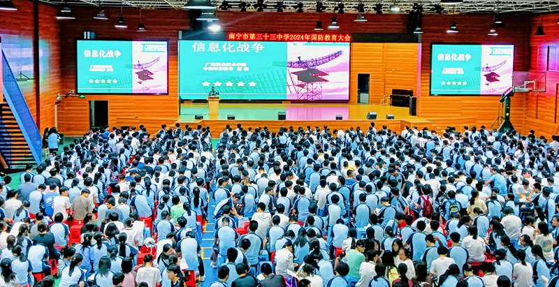 微信图片_20240716091332.jpg