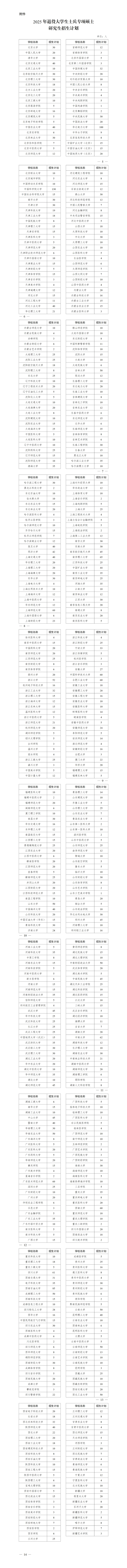 未标题-1.png