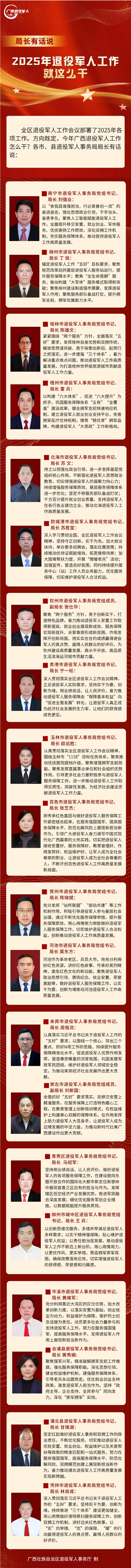方向既定，今年这么干！.png