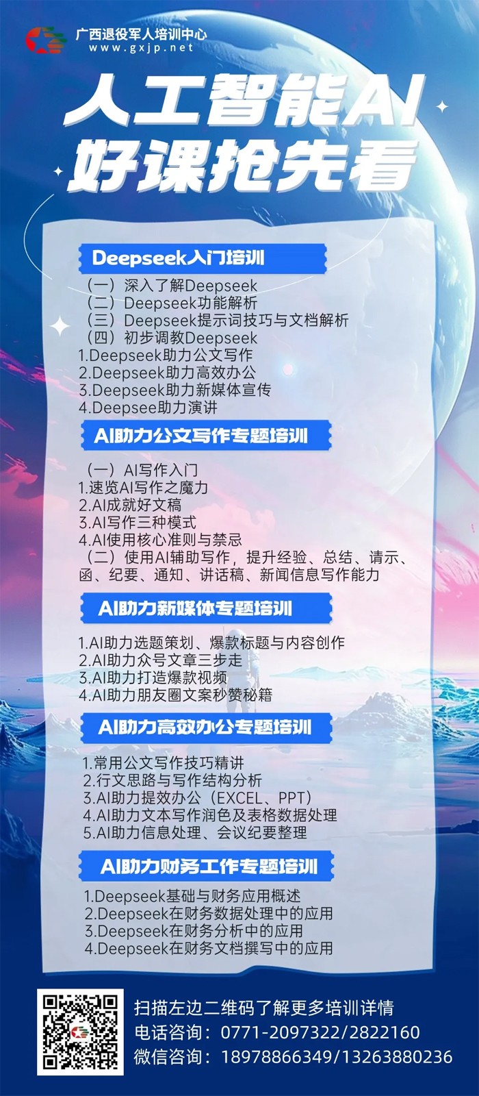 未标题-1.jpg
