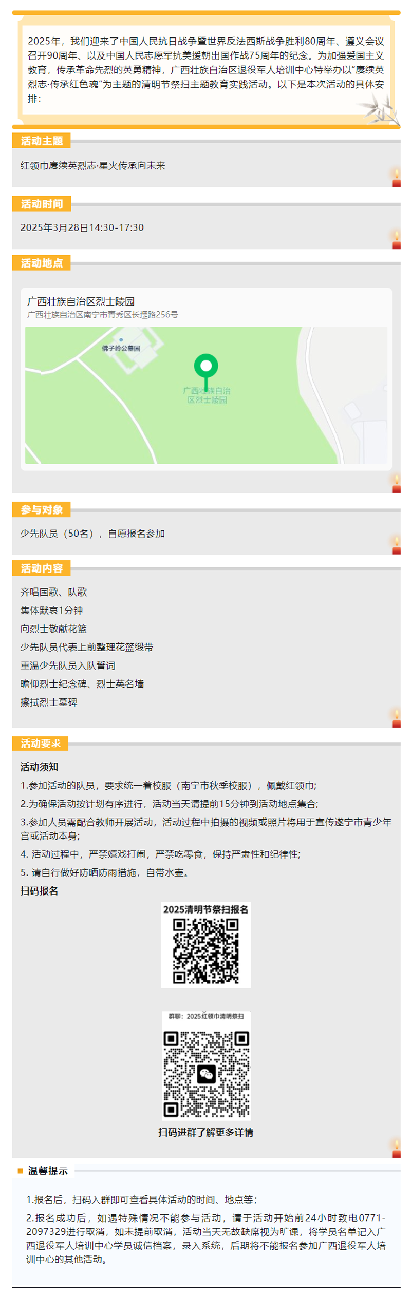 未标题-1.png