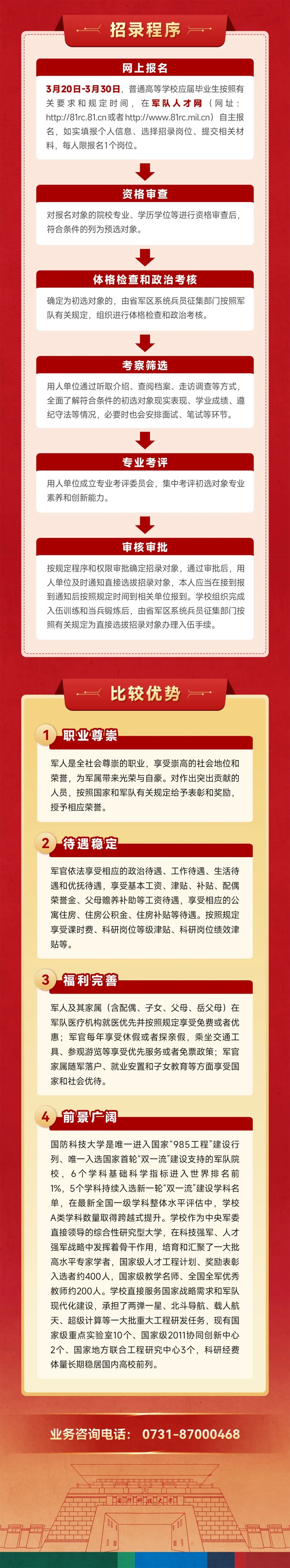 未标题-1.png