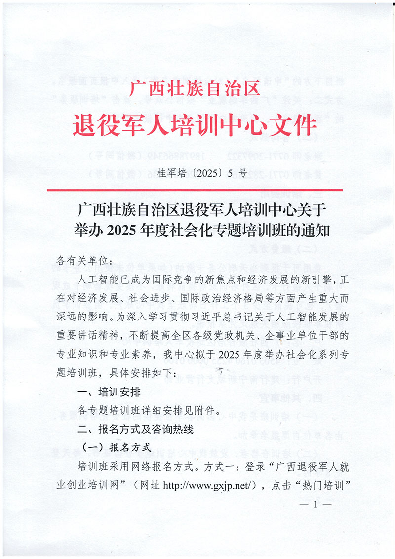 内容1.jpg