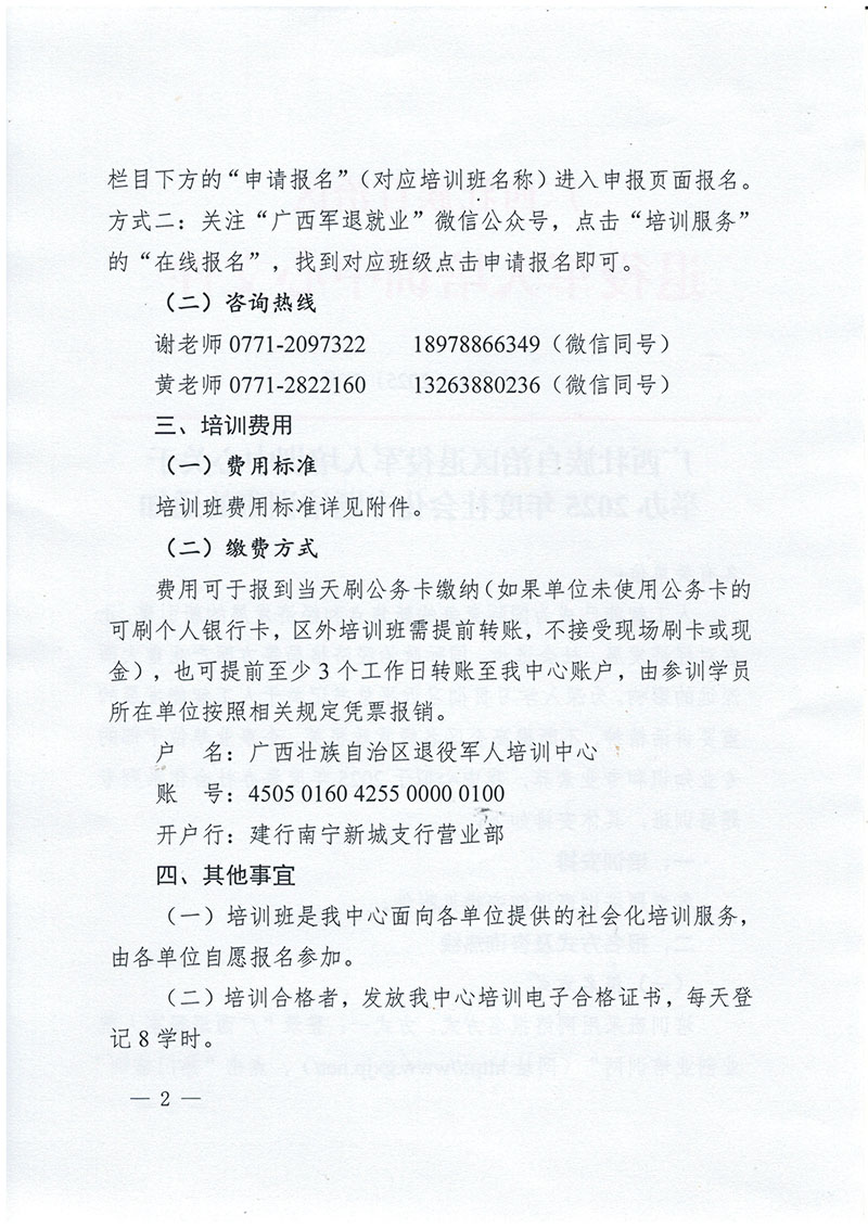 内容2.jpg